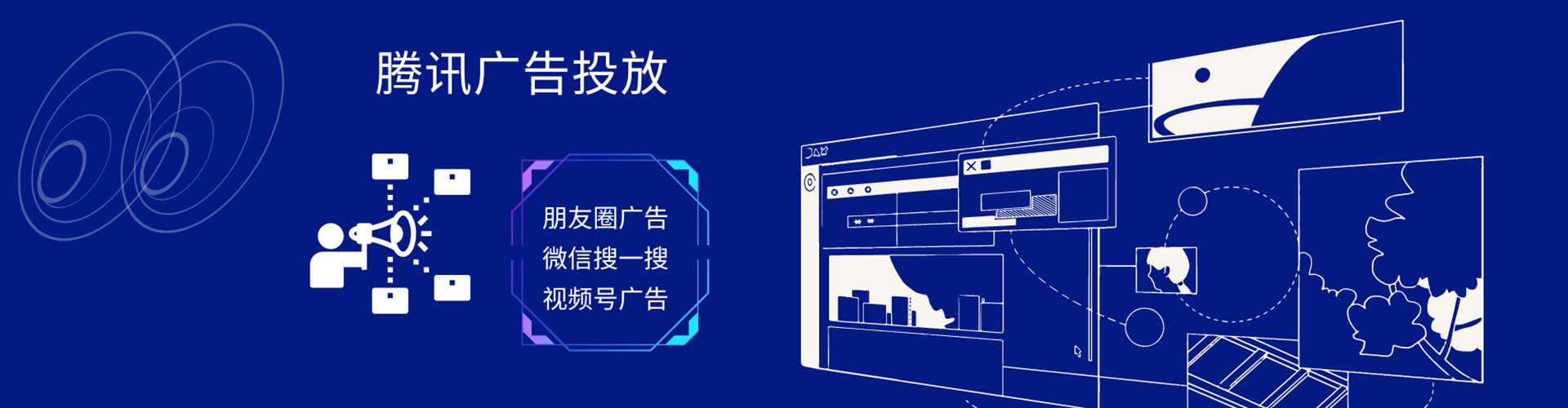长乐竞价推广
